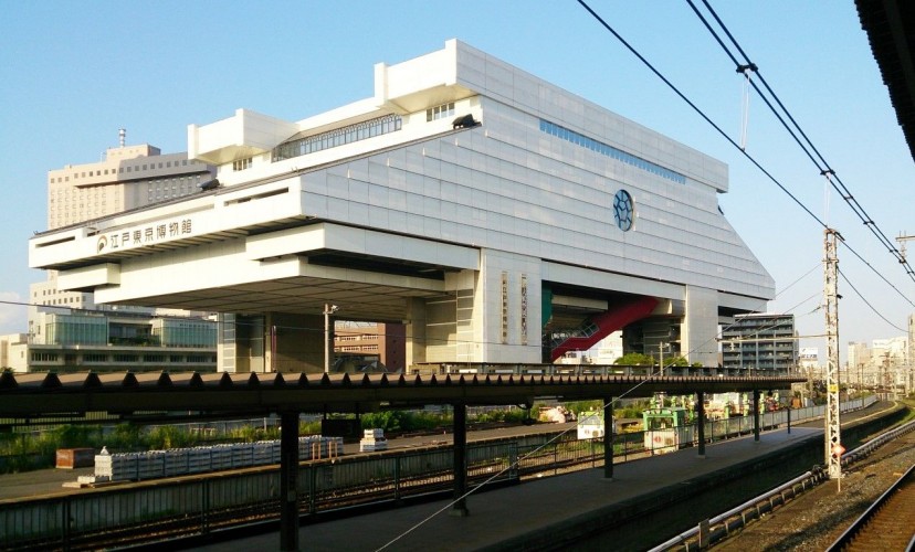 Image represents Kiyonori Kikutake...